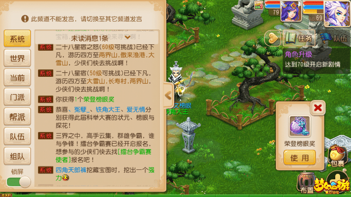 手游版梦幻西游同诗词大全官方下载,前沿解析评估_V版_v8.500