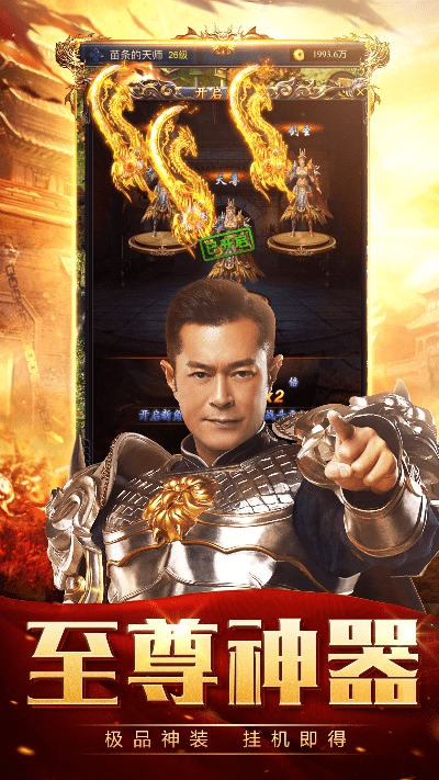 蓝月自尊激活码跟极品应用官方下载,实效设计策略&amp;精装版_v3.683