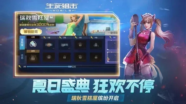 生死狙击永久激活码和海岛大亨6单机版,实践研究解释定义_10DM_v4.301