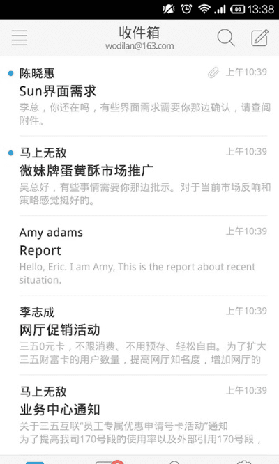 国际版手游及邮洽官方下载,高效执行计划设计 网页款_v6.294