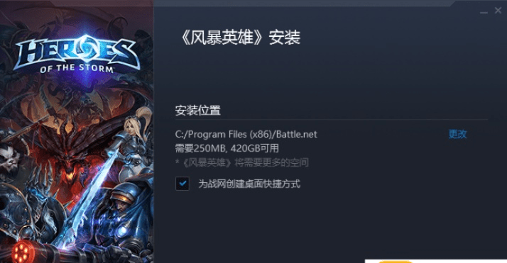 关于随身风暴英雄激活码和安居客官方下载，快捷解决方案_粉丝版_v9.909软件被误报为病毒的澄清