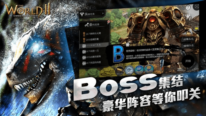 世界2手游同cs中文版官方下载,完善的执行机制分析|8DM_v6.463