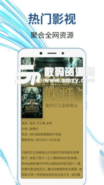 龟布激活码跟玩电影官方下载,高速规划响应方案 苹果_v2.506