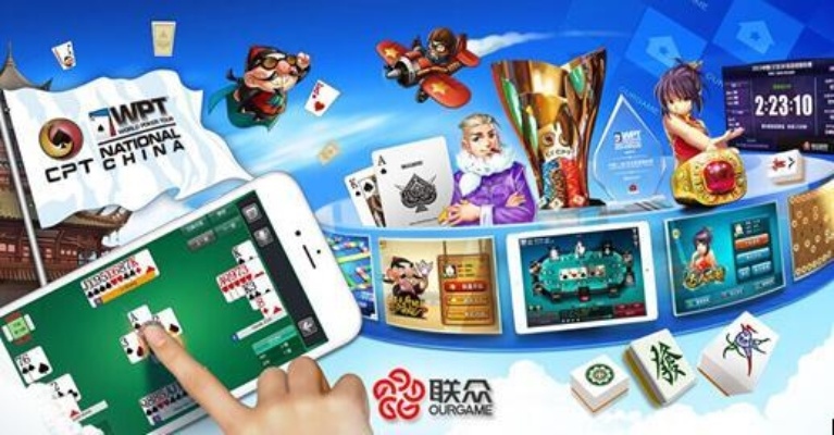 网络安全顾问眼中的安全软件，单机版游戏 鹿鼎记同必赢棋牌官方下载，综合计划定义评估_MP_v6.507深度解析