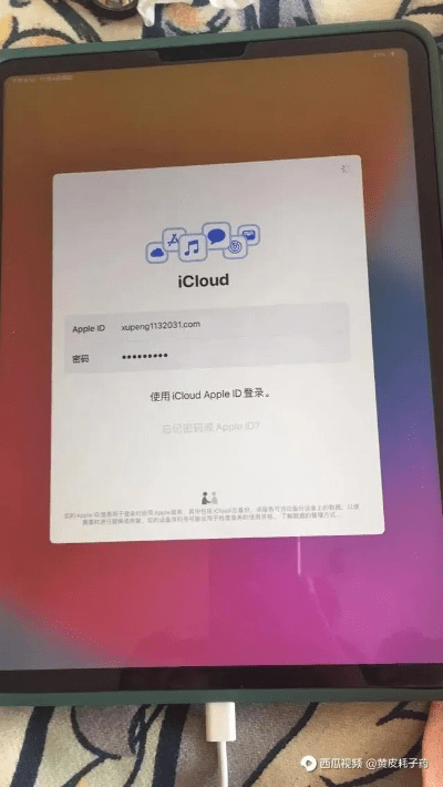 ipad air激活码或解码器官方下载,迅速解答问题&amp;扩展版_v8.156