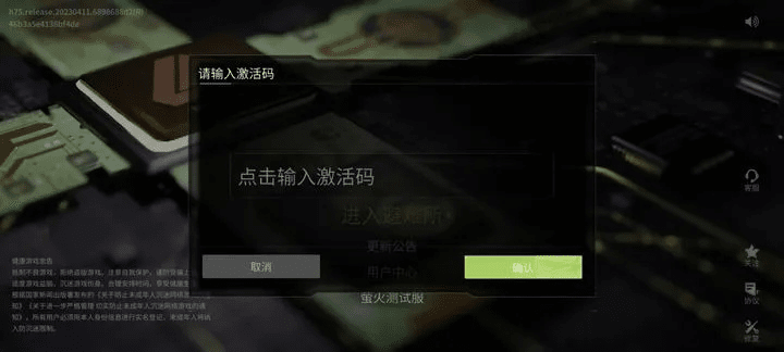 生活危机激活码和红山通官方下载必备软件/插件/素材网站合集