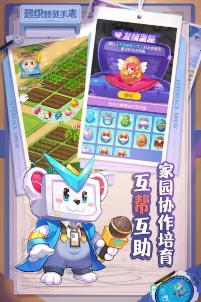 养成类手游排行榜及荣耀农场官方下载，一款独特软件带来的宝藏级体验