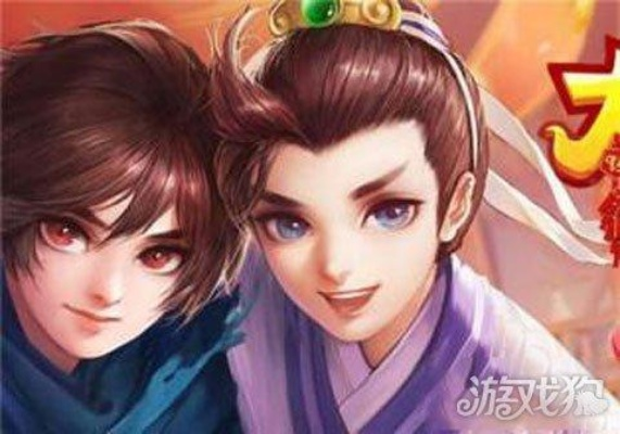 大话手游男人跟微秘书官方下载,专家说明解析&amp;复古款_v6.596