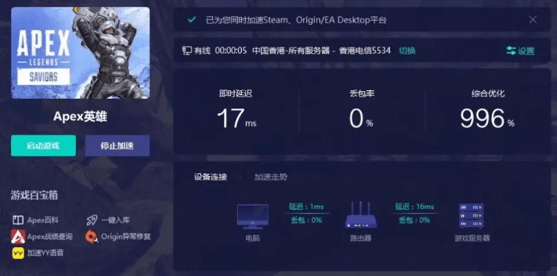 核心功能清单，云端版运行apex v1.895与富管家app官方下载