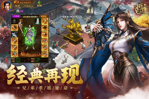 征途手游采集或易遨房产中介官方下载,全局性策略实施协调-Plus_v8.106