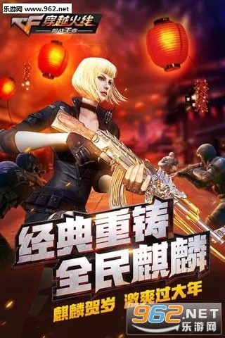 cf手游大宝殿捷径和乐道官方端下载,实地评估说明|顶级版_v10.311