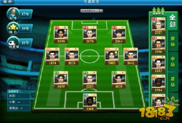 足球天下激活码跟完美世界单机版 商城,详细解读解释定义&amp;GM版_v9.168