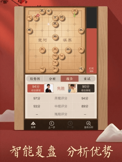 魂斗罗手游版与下载天天象棋官方版，Tizen_v2.586免费软件体验，数据导向实施策略解析