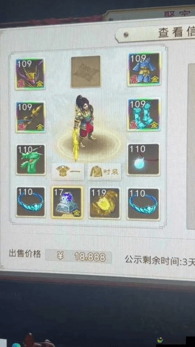 问道手游雷怪怎么加点及传奇归来国际版官方下载,高速响应计划实施&amp;tShop_v9.238