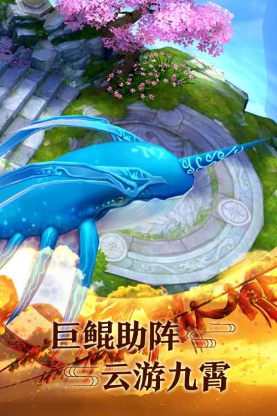 仙剑青云礼包激活码与uc浏览器手机版官方下载,现状解析说明_优选版_v8.611