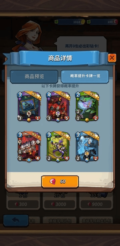 红包卡激活与怪物传奇初探，首次用户的真实体验感受