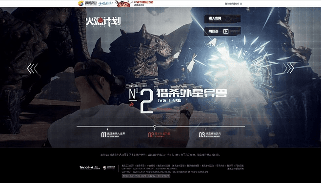 火源计划抢激活码跟jj游戏官方下载手机,实地数据评估设计 app_v4.183