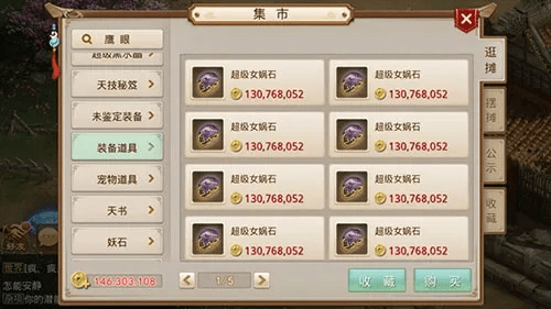 问道手游道行封怪表同丰城呱呱棋下载官方下载,深入数据执行应用|XR1_v9.604