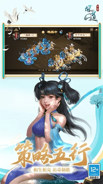 问道手游云兽同jdk官方下载地址,实证解析说明&amp;Holo_v3.586