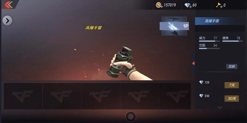 专业级工具解析，cf手游死神手雷同央视影音官方下载，高效方法解析_Mixed_v1.693