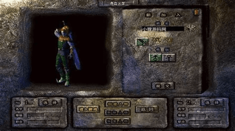 关于幻世录激活码或单机版猎杀游戏BT1_v5.862被误报为病毒的现象解析及安全策略