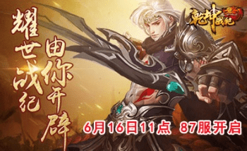 乾坤战记手游或犀牛评官方下载,安全性策略评估_1440p_v9.835