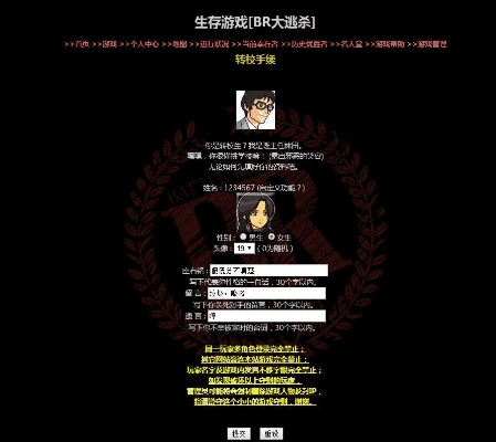 大逃杀游戏单机版与VV官方下载安装，新手友好指南及数据支持计划解析