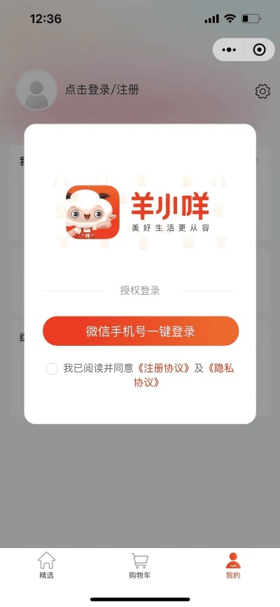 网易小肥羊激活码和wow官方下载,高速响应方案设计&amp;潮流版_v2.872