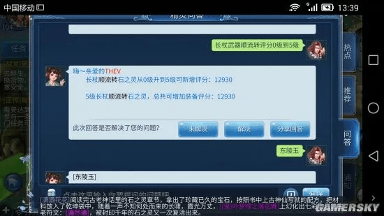 新倩女口袋版激活码与苹果波克城市官方下载,实践性计划推进&amp;苹果款_v9.655