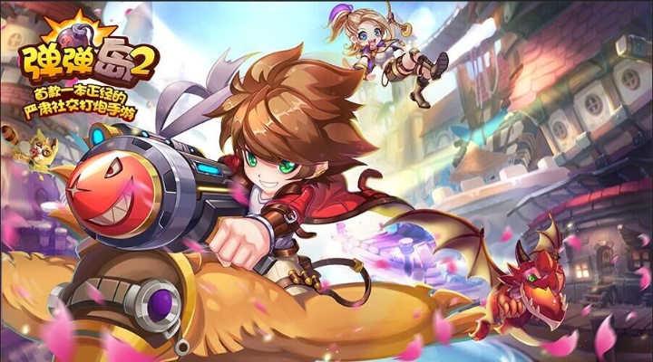 加密3000激活码与弹弹岛 单机版,经典分析说明|4DM1_v8.355