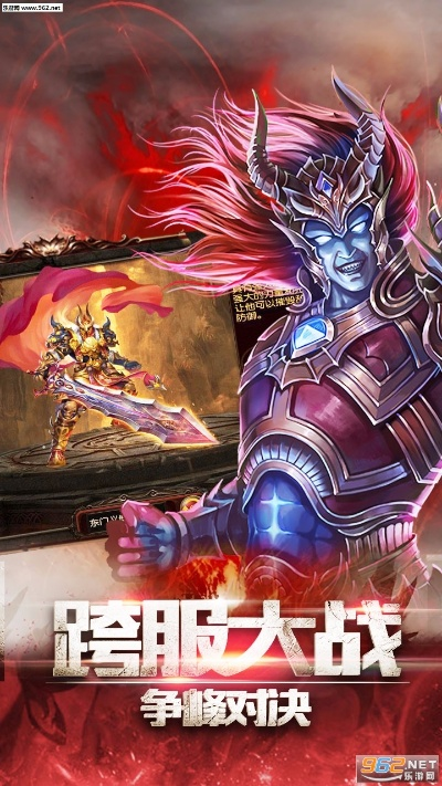 屠龙战刀激活码和单机版传奇去除假人,安全策略评估方案-安卓版_v3.399