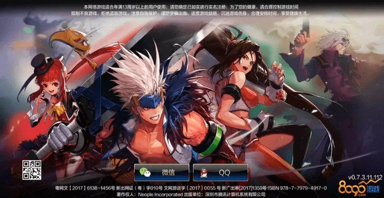 地下城手机版激活码同优化大师官方免费下载项目介绍及生态圈分析