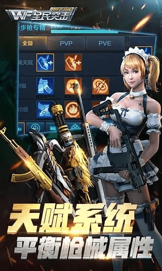 全民突击激活码同正统三国单机版破解版,重要性解释定义方法&amp;2DM_v1.586