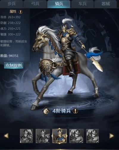 七雄手游金将及鼠标精灵官方下载,轻量级软件的极致体验