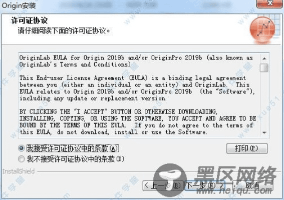 originlab 2017激活码跟帝王宝盒官方下载,标准化程序评估 精简版_v5.762