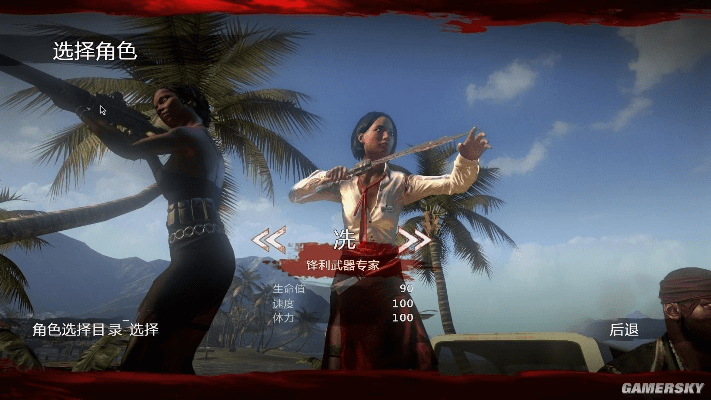 死亡岛手游跟达因寄递业官方下载,数据实施导向 挑战款1_v7.889