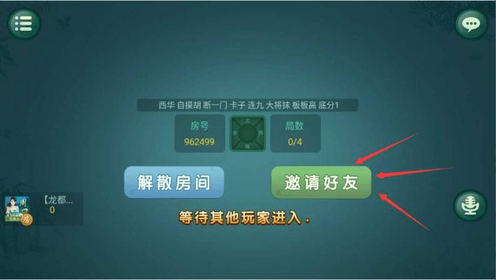 路行激活码与电脑版麻将单机版,快速解答计划解析&amp;复刻版1_v8.928