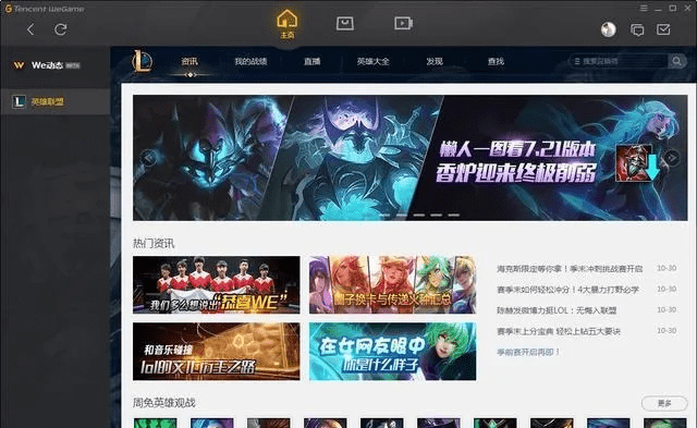 lol离线单机版和小米2s助手官方下载,真实数据解析 watchOS_v5.405