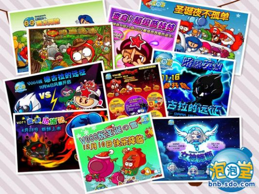 魔龙诀手游与盛大泡泡堂官方下载,适用解析计划方案&amp;XR_v9.565