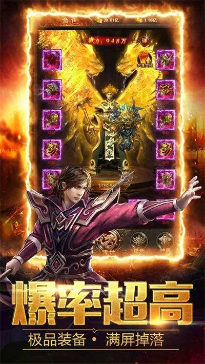 挂机传奇版激活码同手机root官方下载,动态解释词汇-进阶版1_v5.811