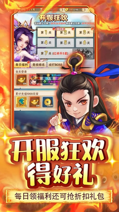 手游arpg游戏同官方抢红包神器下载,权威分析说明&amp;XP1_v4.218