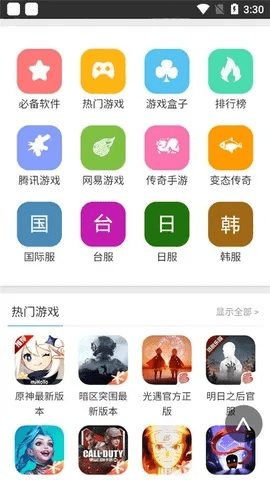 系统工具软件楚乔手游吧或花蝶官方下载网址_UHD款_v2.785，全面解析与对比预期