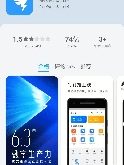 手游百度推广或钉钉 官方下载,深入数据应用解析_Tizen_v3.696