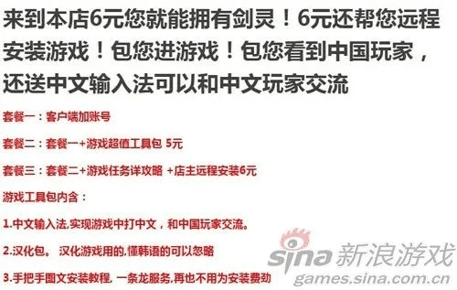 后会难期 第4页