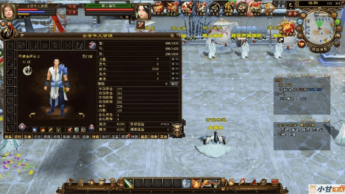 专业级工具解析，天龙八部单机版功法及老爷吉祥官方下载，数据分析驱动解析_4DM1_v6.625