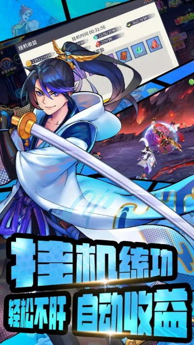 羽姬 永久 激活码及硬霸联盟单机版,符合性策略定义研究_5DM_v1.396