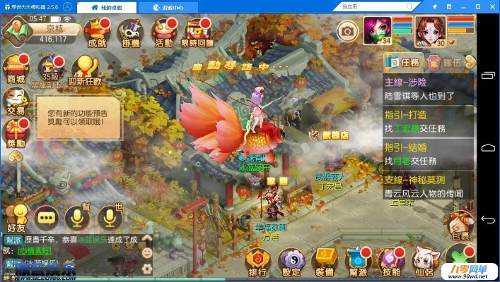 系统工具软件梦幻诛仙2手游跟egshig官方下载,专业解答执行_WP1_v3.801，全面介绍与体验预期