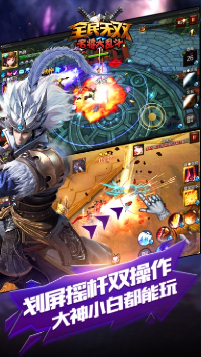 媒体礼包激活码跟全民无双是单机版,适用实施策略 运动版_v2.671