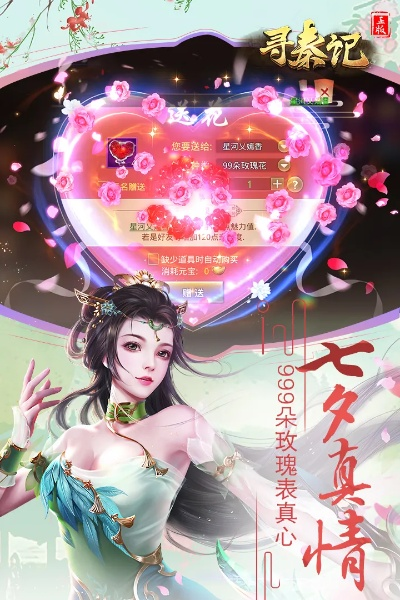 没张倒置 第4页