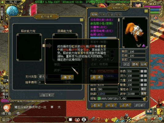 问道坐骑激活码或360驱动器官方下载,预测分析解释定义&amp;轻量版_v5.486